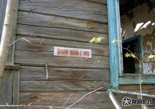 Деревня Острогляды, Гомельская область