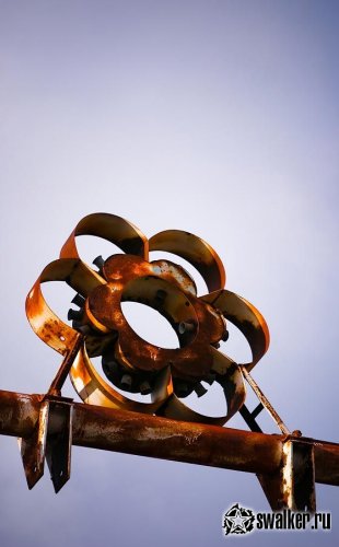 Парк и стадион Авангард, Киевская область