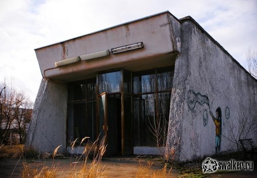 Парк и стадион Авангард, Киевская область