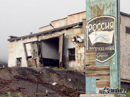 Заброшенная мотострелковая дивизия, Чукотка Заброшенная мотострелковая дивизия, Чукотка