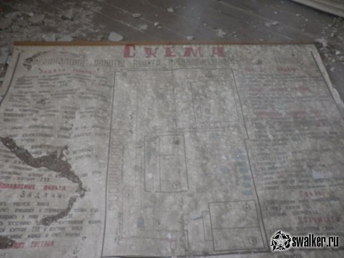 Здание бывшего профилактория и военкомата, Челябинская область