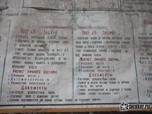 Здание бывшего профилактория и военкомата, Челябинская область