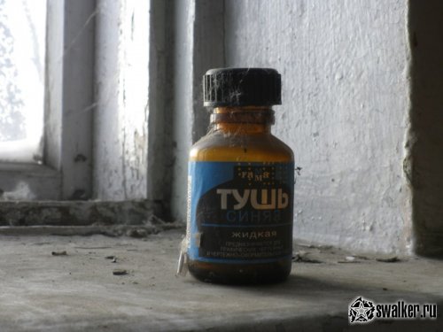 Здание бывшего профилактория и военкомата, Челябинская область