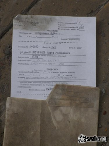 Здание бывшего профилактория и военкомата, Челябинская область