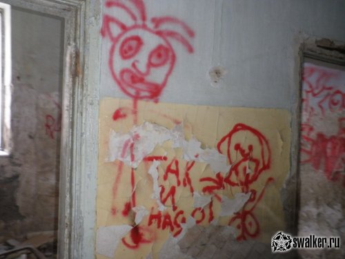 Здание бывшего профилактория и военкомата, Челябинская область Здание бывшего профилактория и военкомата, Челябинская область