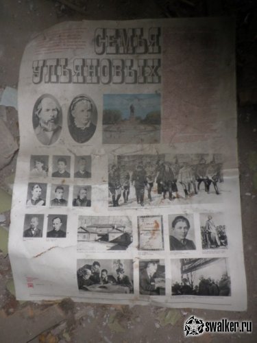 Здание бывшего профилактория и военкомата, Челябинская область Здание бывшего профилактория и военкомата, Челябинская область
