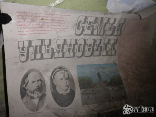 Здание бывшего профилактория и военкомата, Челябинская область Здание бывшего профилактория и военкомата, Челябинская область