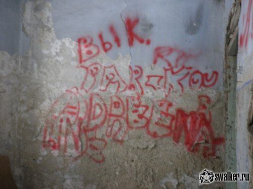 Здание бывшего профилактория и военкомата, Челябинская область Здание бывшего профилактория и военкомата, Челябинская область