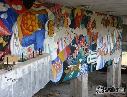 ДК Энергетик, Киевская область ДК Энергетик, Киевская область