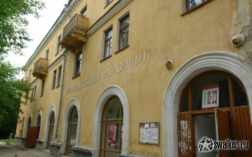 Челябинск-115 на грани расформирования, Челябинская область