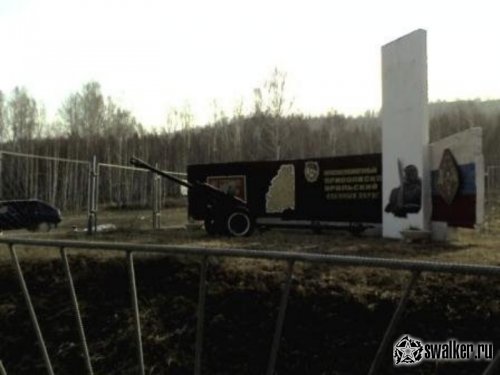 Челябинск-115 на грани расформирования, Челябинская область