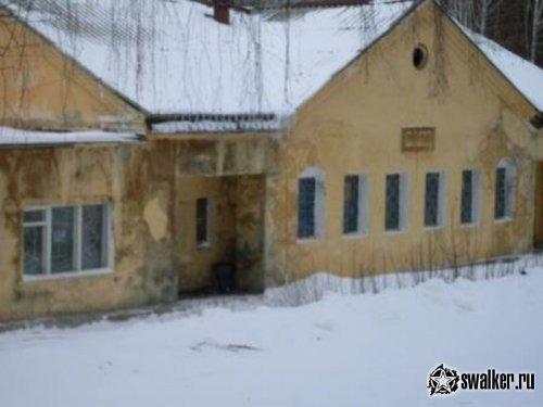 Челябинск-115 на грани расформирования, Челябинская область