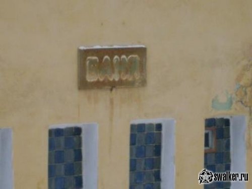 Челябинск-115 на грани расформирования, Челябинская область