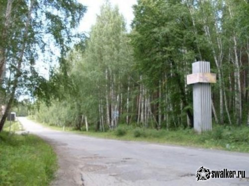 Челябинск-115 на грани расформирования, Челябинская область