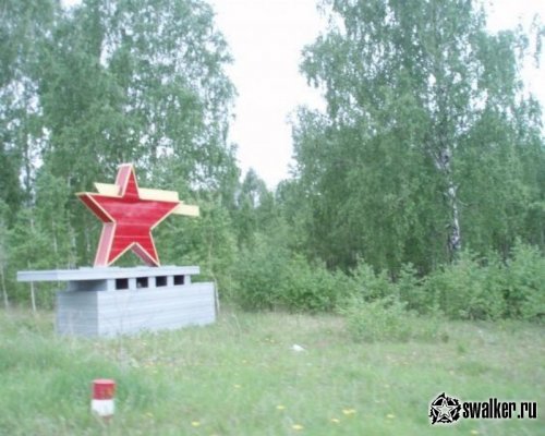 Челябинск-115 на грани расформирования, Челябинская область