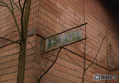 Хабнэ (ПОЛЕССКОЕ), Киевская область