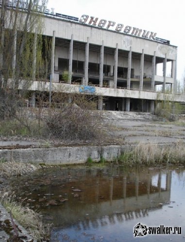 ДК Энергетик, Киевская область ДК Энергетик, Киевская область