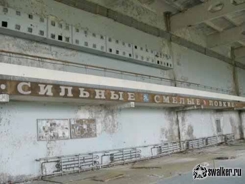 ДК Энергетик, Киевская область ДК Энергетик, Киевская область