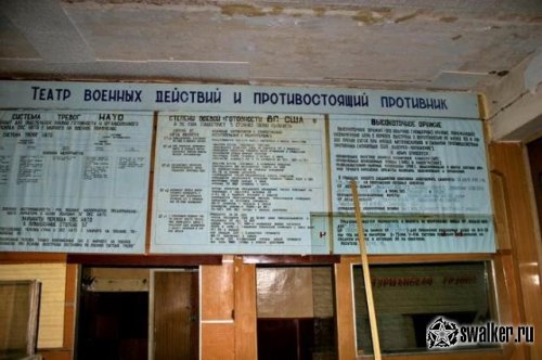 Заброшенный командный пункт, Новосибирская область Заброшенный командный пункт, Новосибирская область