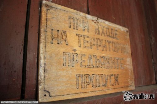 Заброшенная обсерватория, Нижний Новгород