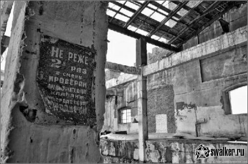 Заброшенный сахарный завод, Воронежская область