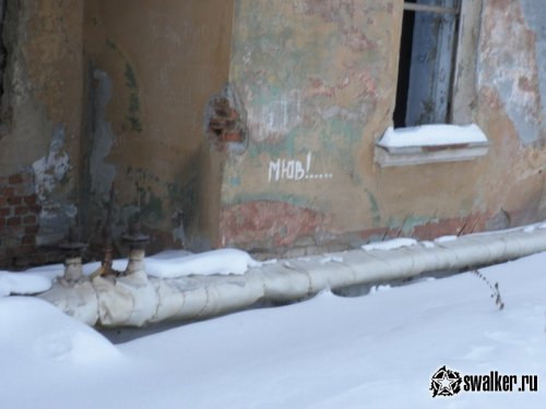 Бывшая Прокуратура, Челябинская область