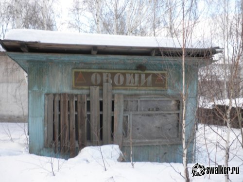 Бывшая Прокуратура, Челябинская область