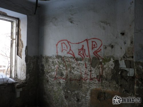 Заброшенные ясли, Челябинская область