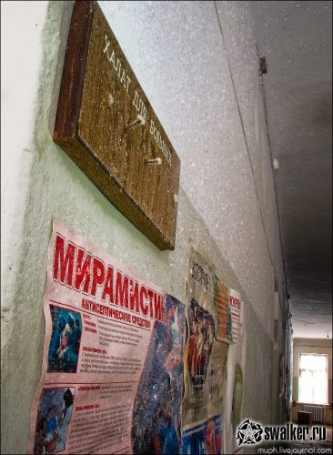 Заброшенный больничный городок, Воронежская область