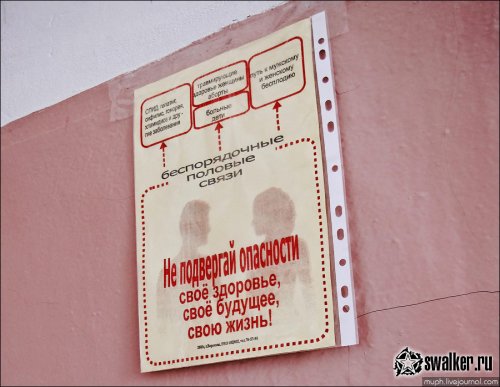 Заброшенный больничный городок, Воронежская область Заброшенный больничный городок, Воронежская область