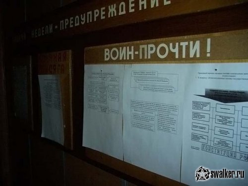 Заброшенная ядерная подлодка Акула