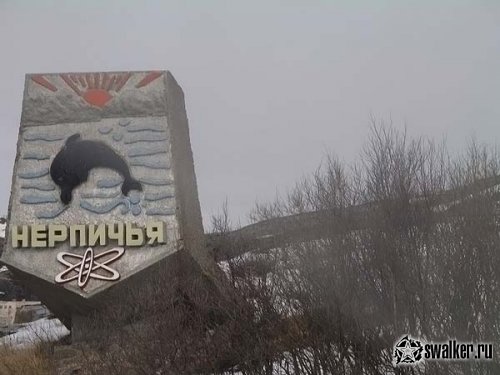 Заброшенная ядерная подлодка Акула