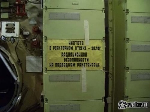 Заброшенная ядерная подлодка Акула