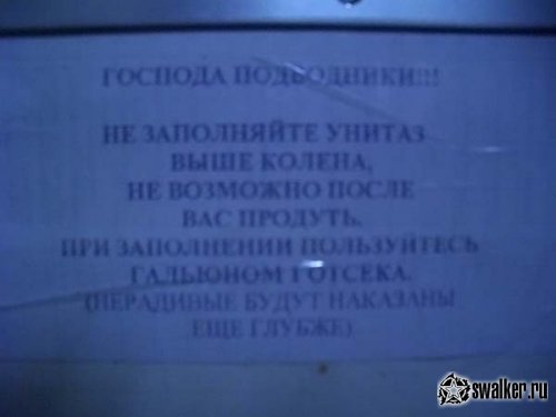 Заброшенная ядерная подлодка Акула