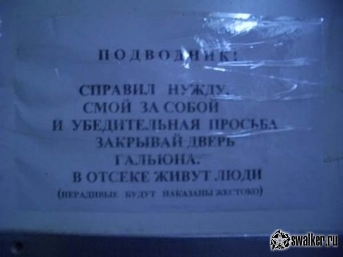 Заброшенная ядерная подлодка Акула