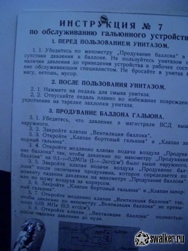 Заброшенная ядерная подлодка Акула