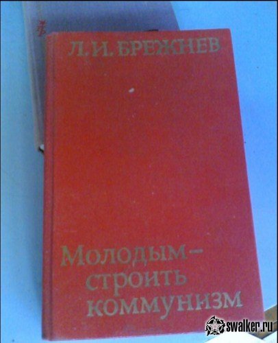 Заброшенный пионерский лагерь Ясная горка, Московская область Заброшенный пионерский лагерь Ясная горка, Московская область