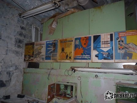 Заброшенный завод точной механики, Свердловская область