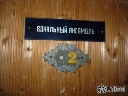 Заброшенный Дом культуры, Свердловская область Заброшенный Дом культуры, Свердловская область