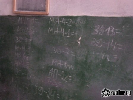 Заброшенный завод ЖБИ, Казанская область