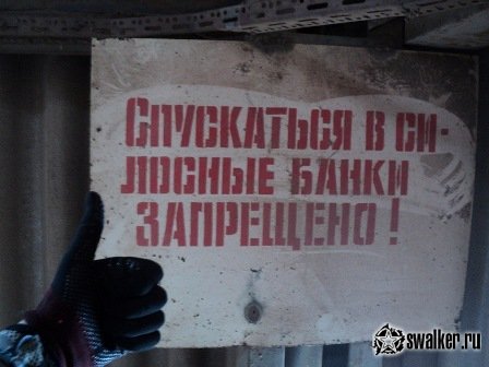 Заброшенный завод ЖБИ, Казанская область