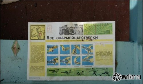 Заброшенный пионерский лагерь Ясная горка, Московская область Заброшенный пионерский лагерь Ясная горка, Московская область