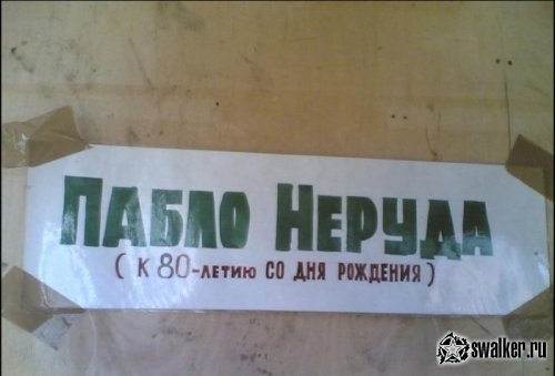 Заброшенный пионерский лагерь Ясная горка, Московская область Заброшенный пионерский лагерь Ясная горка, Московская область