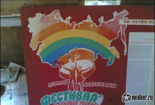 Заброшенный пионерский лагерь Ясная горка, Московская область Заброшенный пионерский лагерь Ясная горка, Московская область