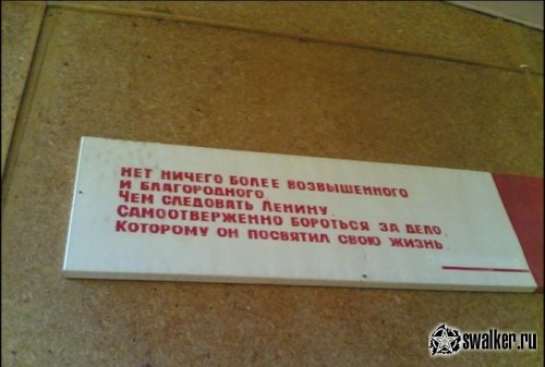 Заброшенный пионерский лагерь Ясная горка, Московская область Заброшенный пионерский лагерь Ясная горка, Московская область