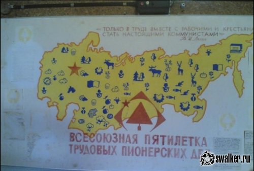 Заброшенный пионерский лагерь Ясная горка, Московская область Заброшенный пионерский лагерь Ясная горка, Московская область