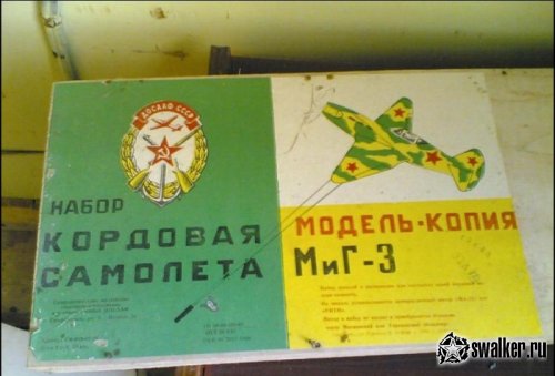 Заброшенный пионерский лагерь Ясная горка, Московская область Заброшенный пионерский лагерь Ясная горка, Московская область