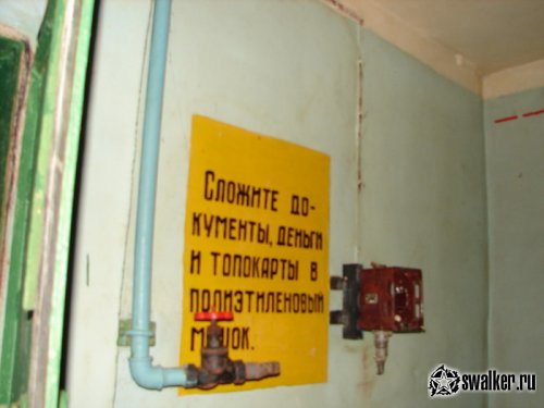 Подземный передающий центр,  Беларусь