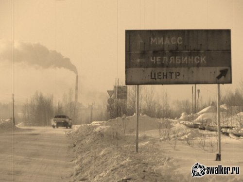 Недостроенная овощная база, Челябинская область