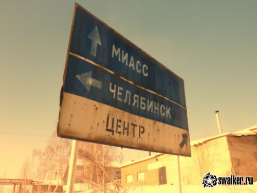 Недостроенная овощная база, Челябинская область